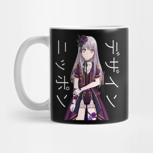 Geiko Design Nippon Mug